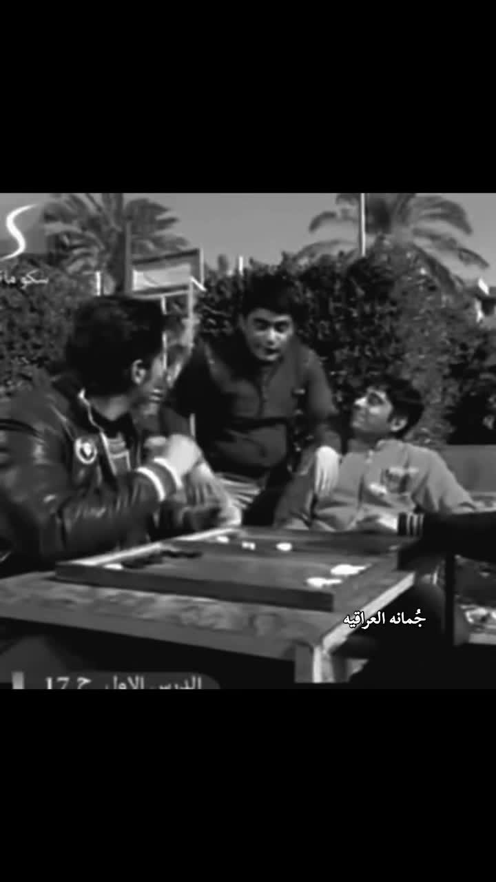 @جُـمـانـه| فـانـز الـشـامـي
