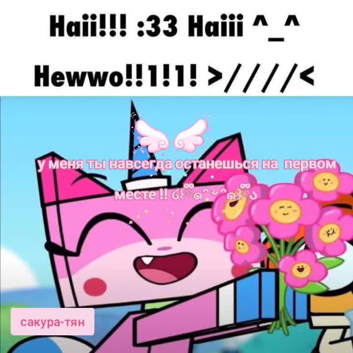 @꒰ ᛝ 𝓈𝑎𝑘𝑢𝑟𝑎-𝒸ℎ𝑎𝑛 ⋆.🌸