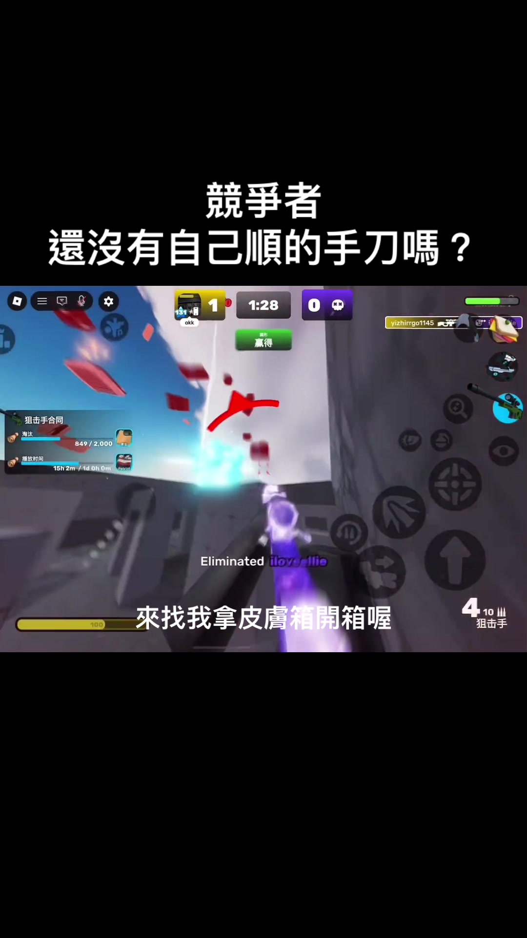 @狂飆電競(三角洲△)