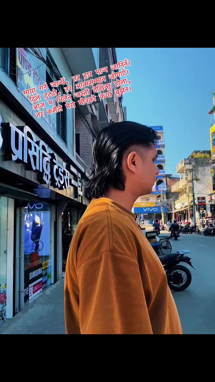 @Bimal Xettry