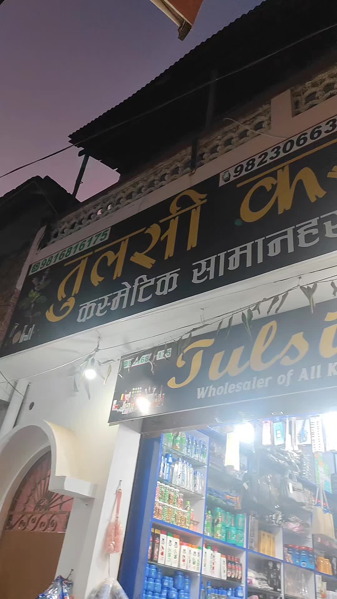 @Bina Bhattarai