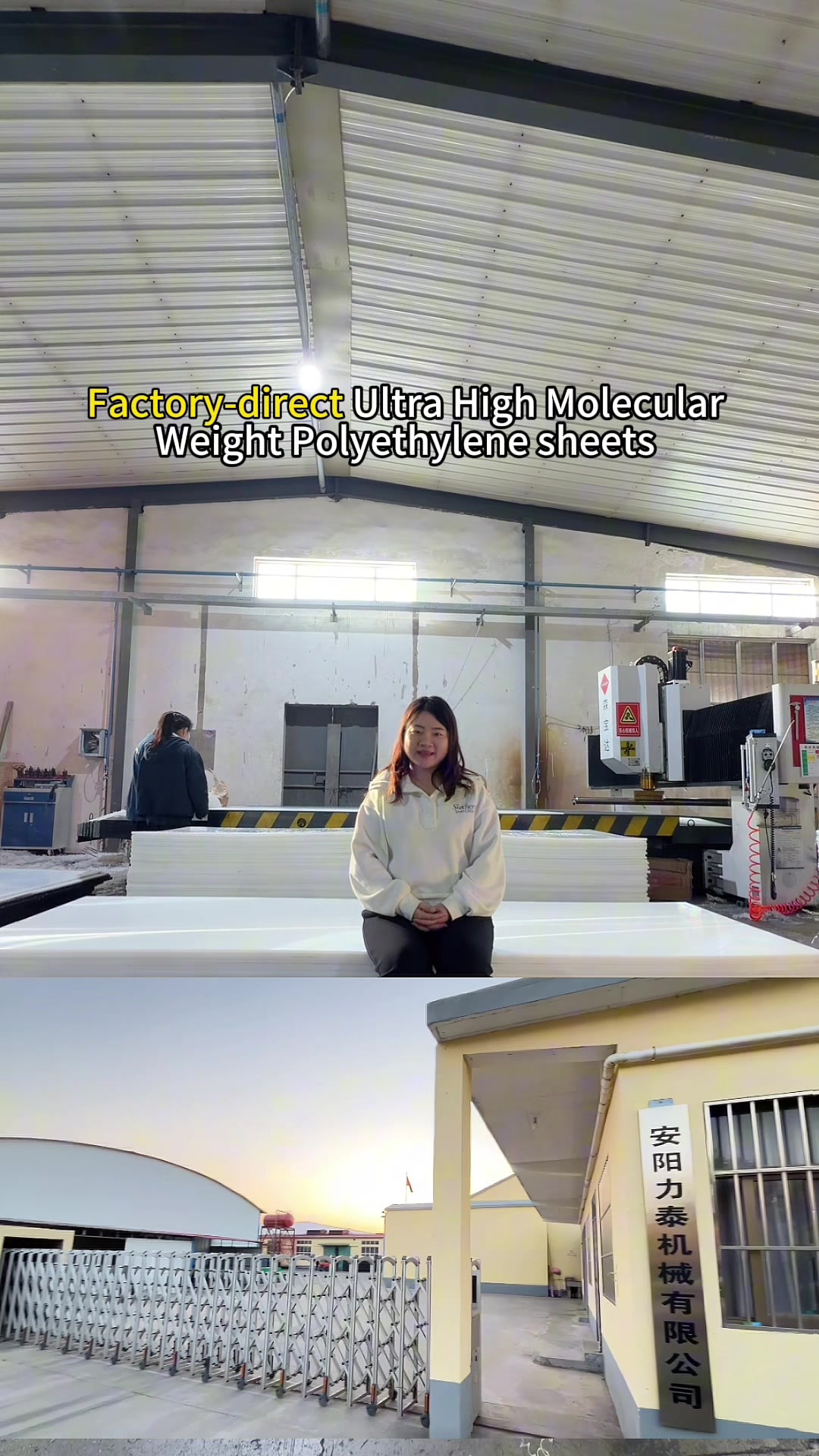 @UHMWPE sheet
