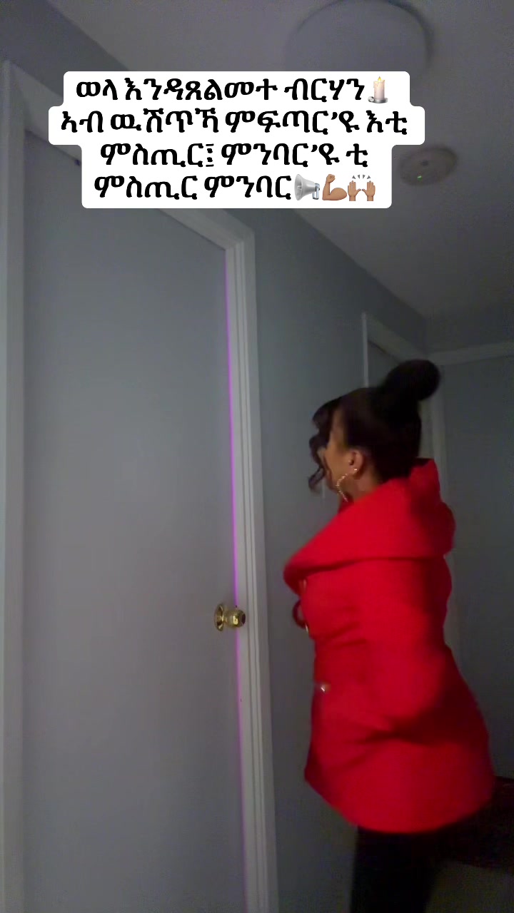 @Wawit_bella🦋