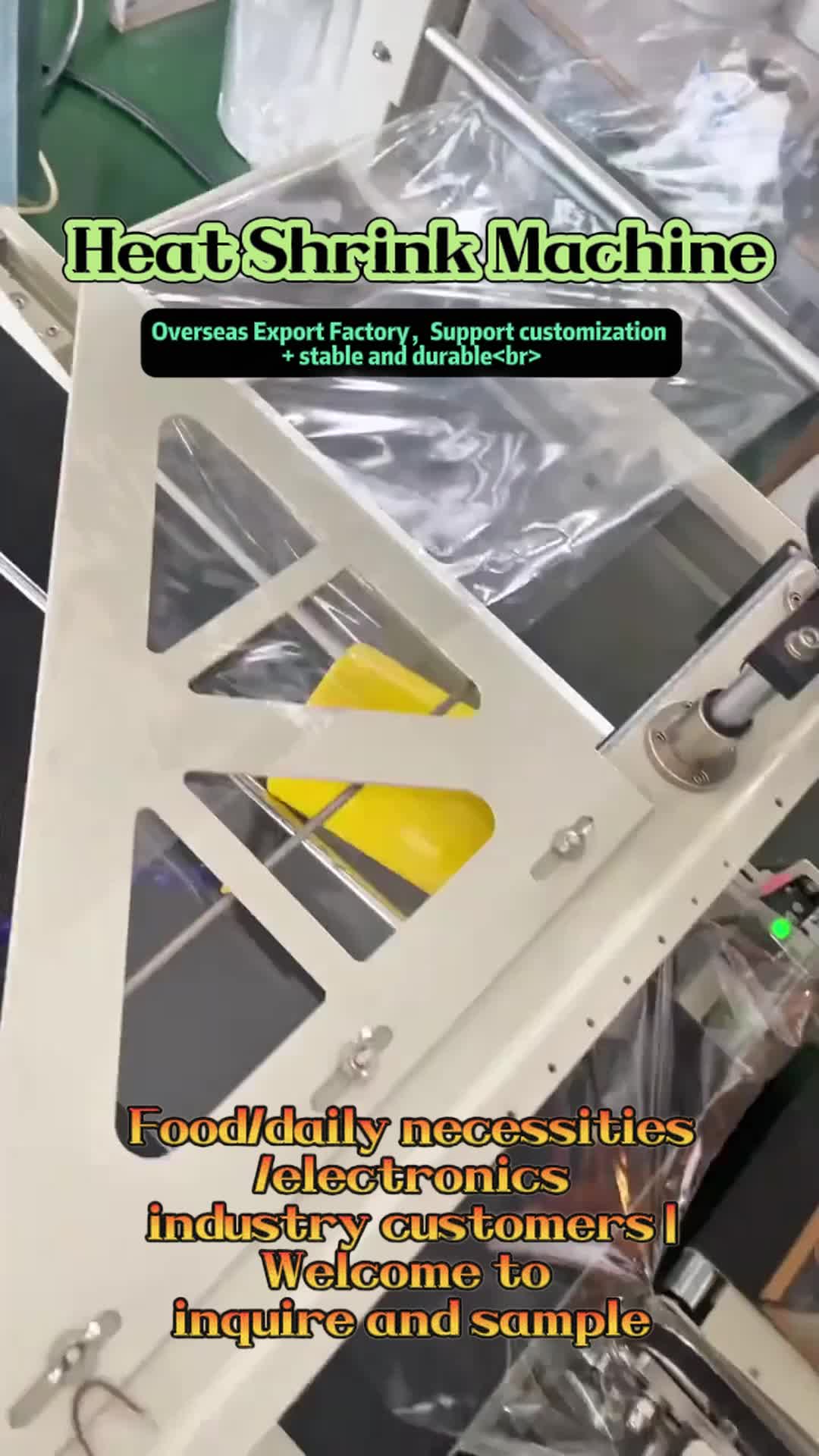@Packaging equipment333