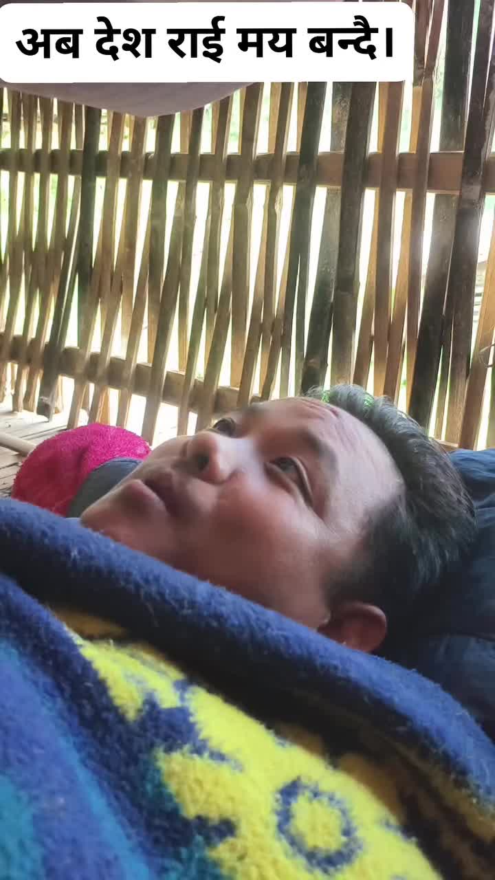 @खोटाङको व्यथाअरुलाई के था
