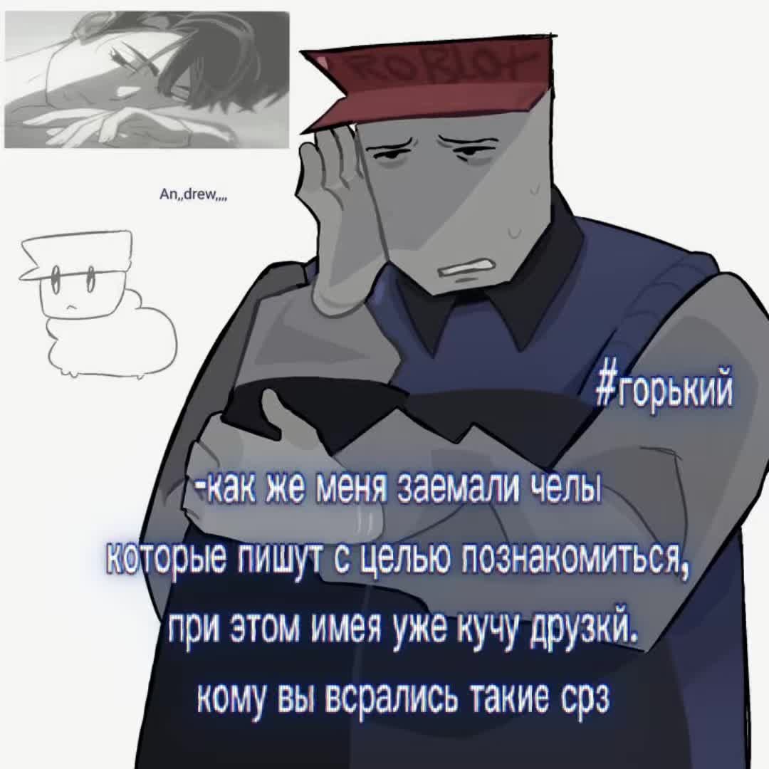 @[&dagger;] -Горький.