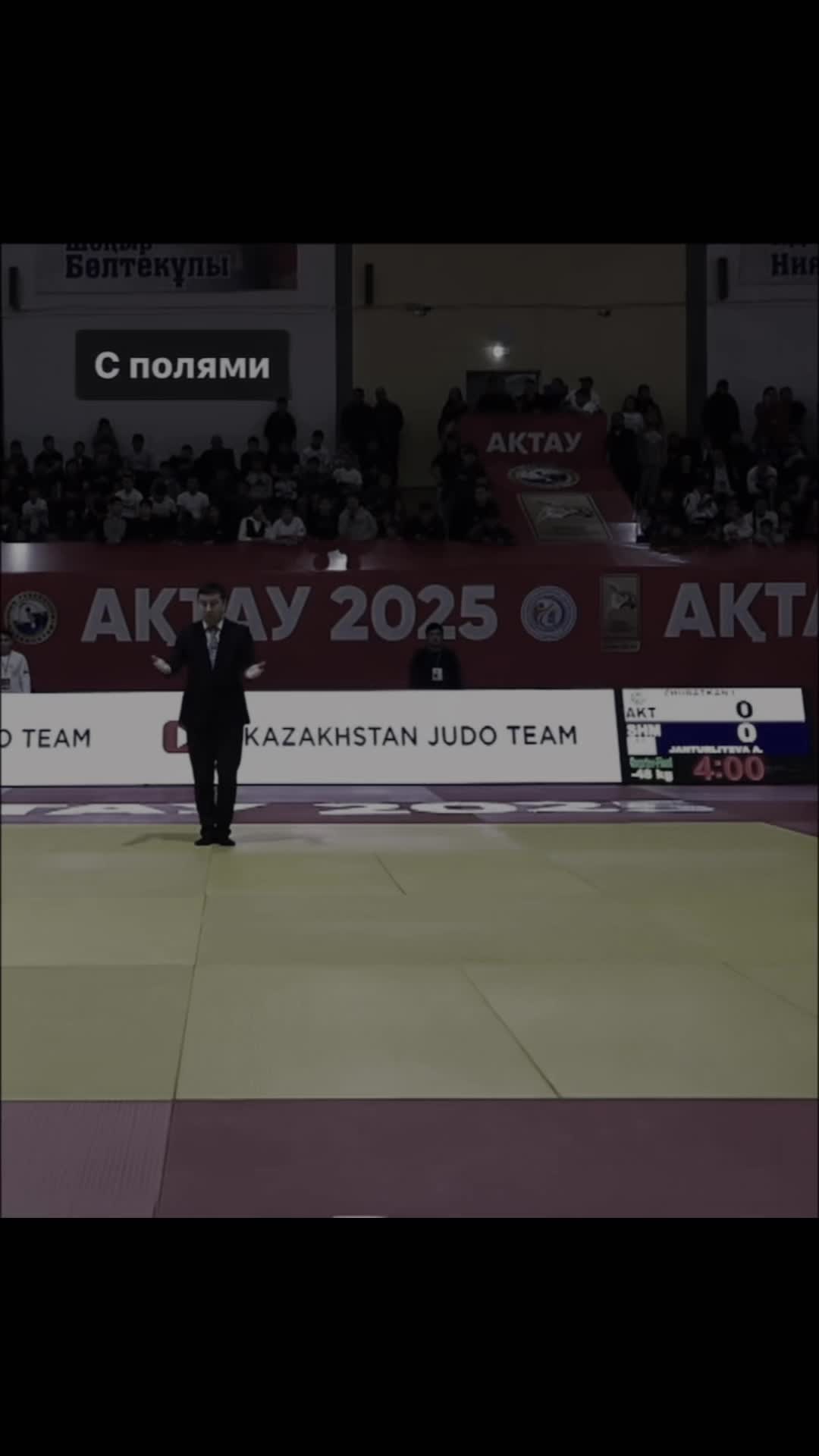 @жубатқан иянат