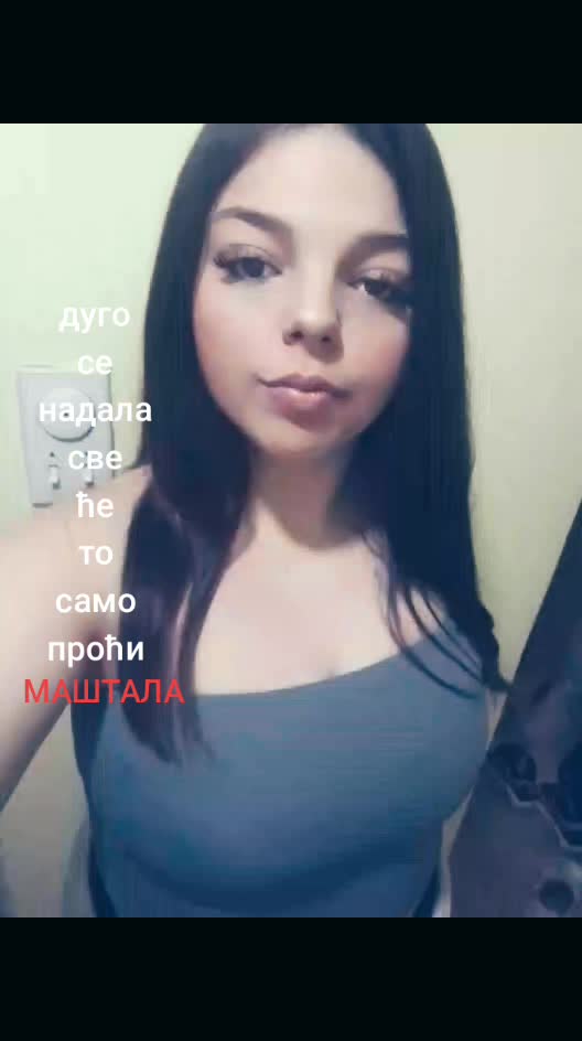 @Милка