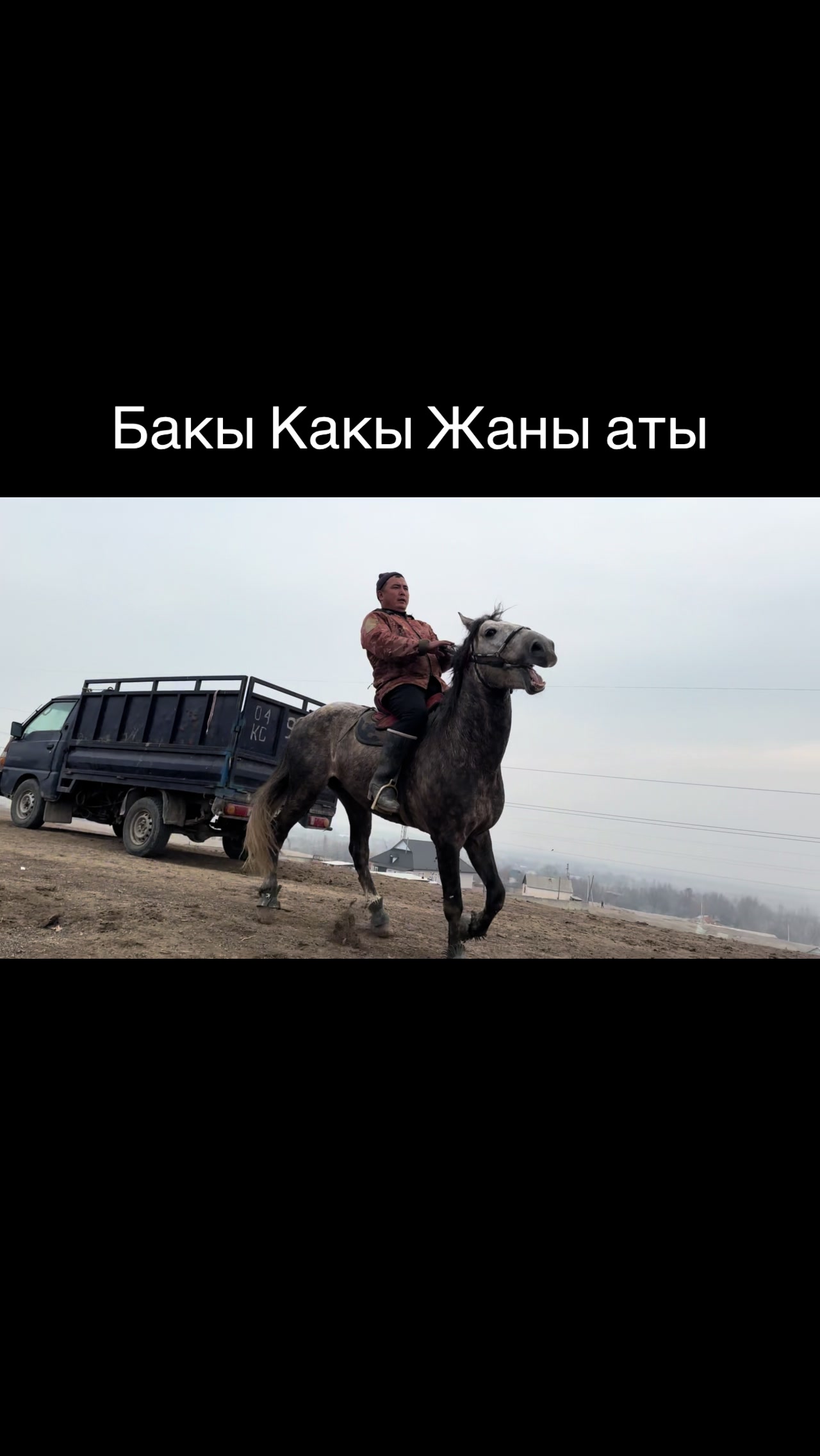 @Oskonbai Tajibaev
