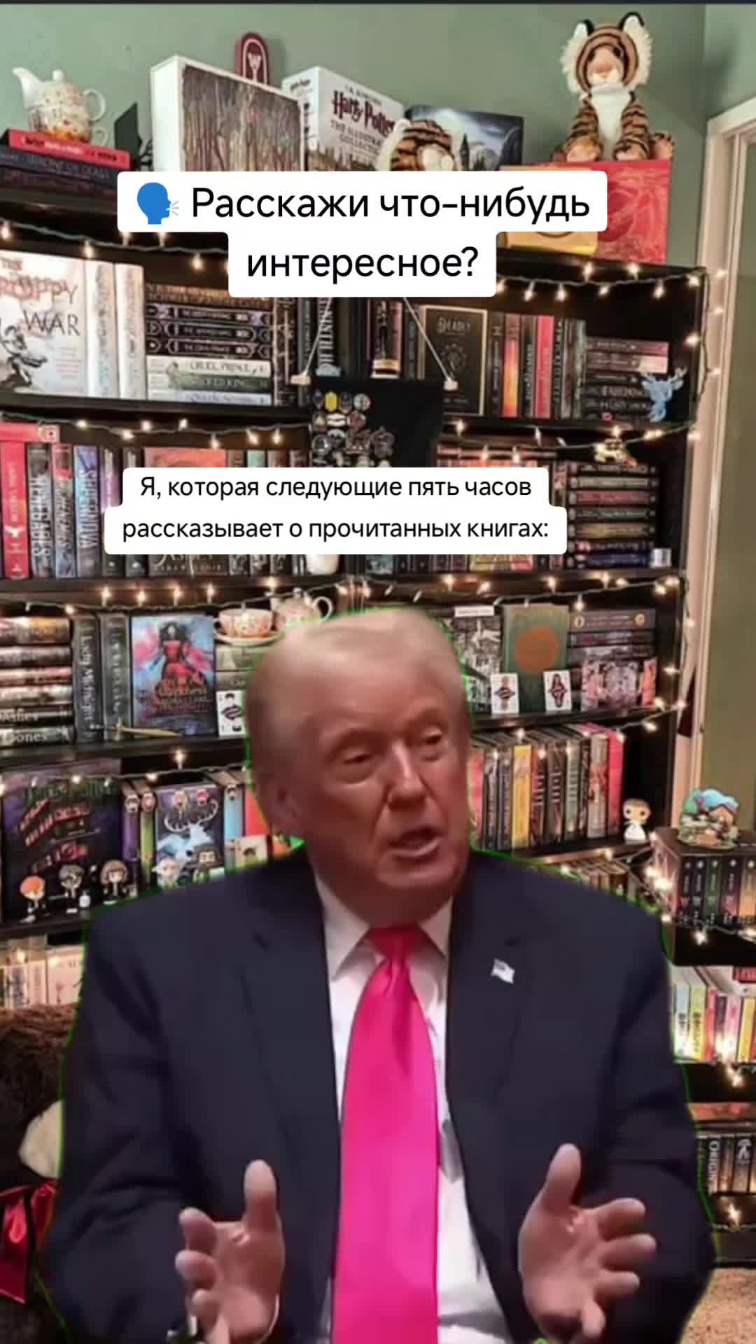 @Айрис Торн 📚 Писатель