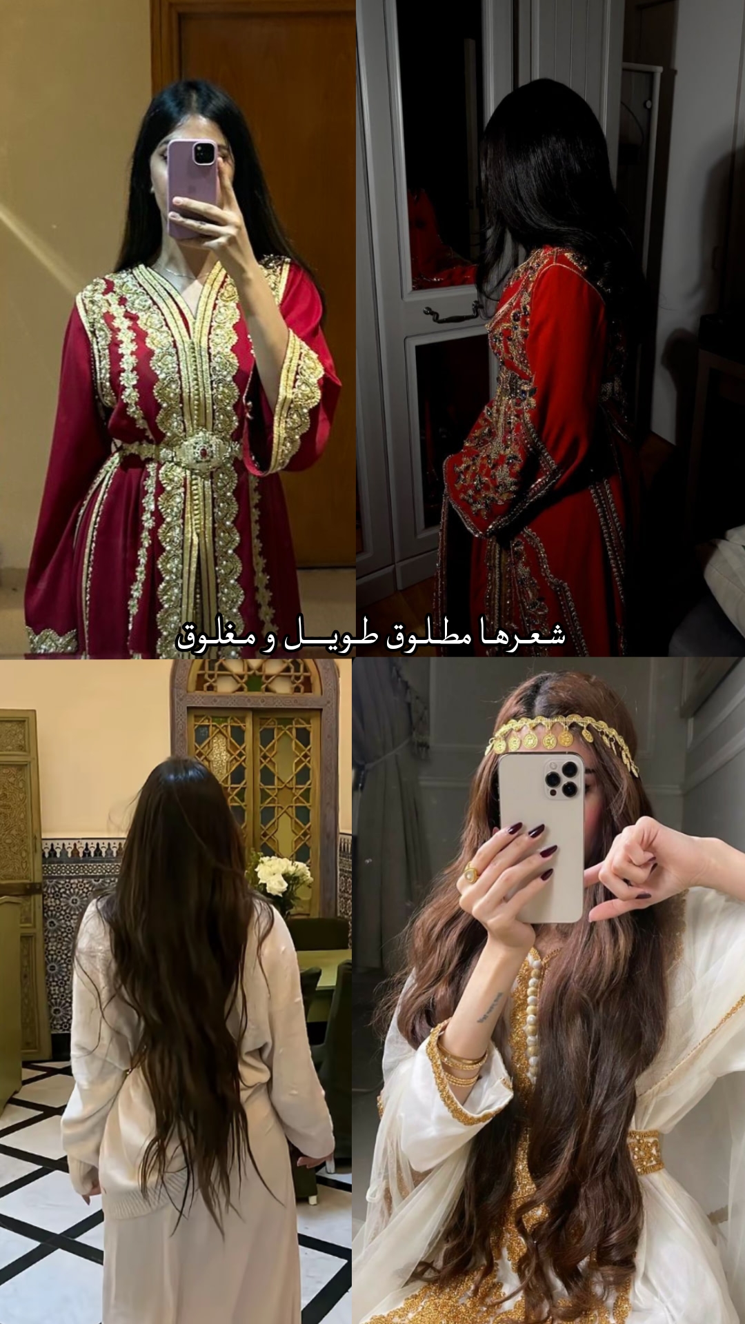 @SANAE 🇩🇿