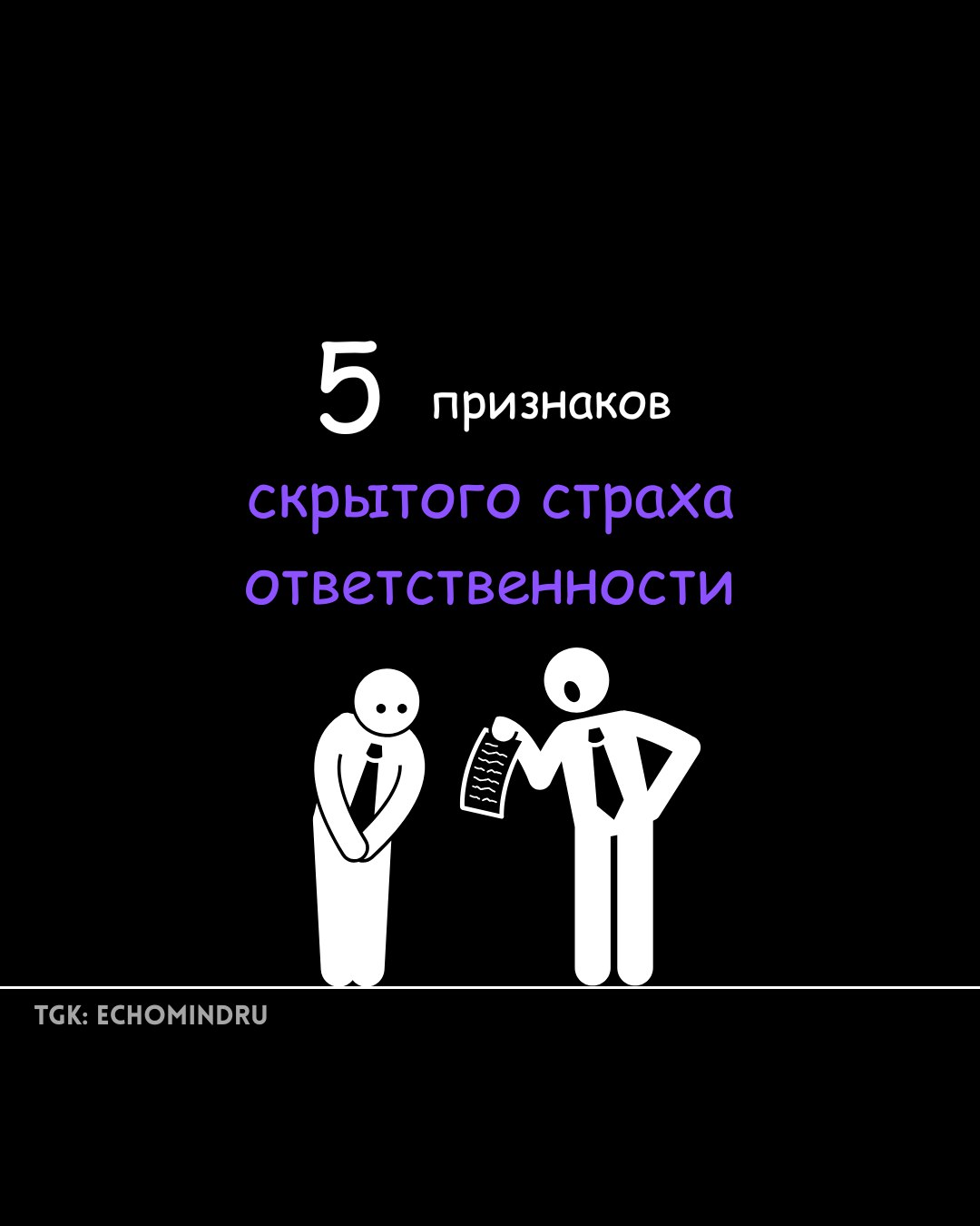 @echomind.ru