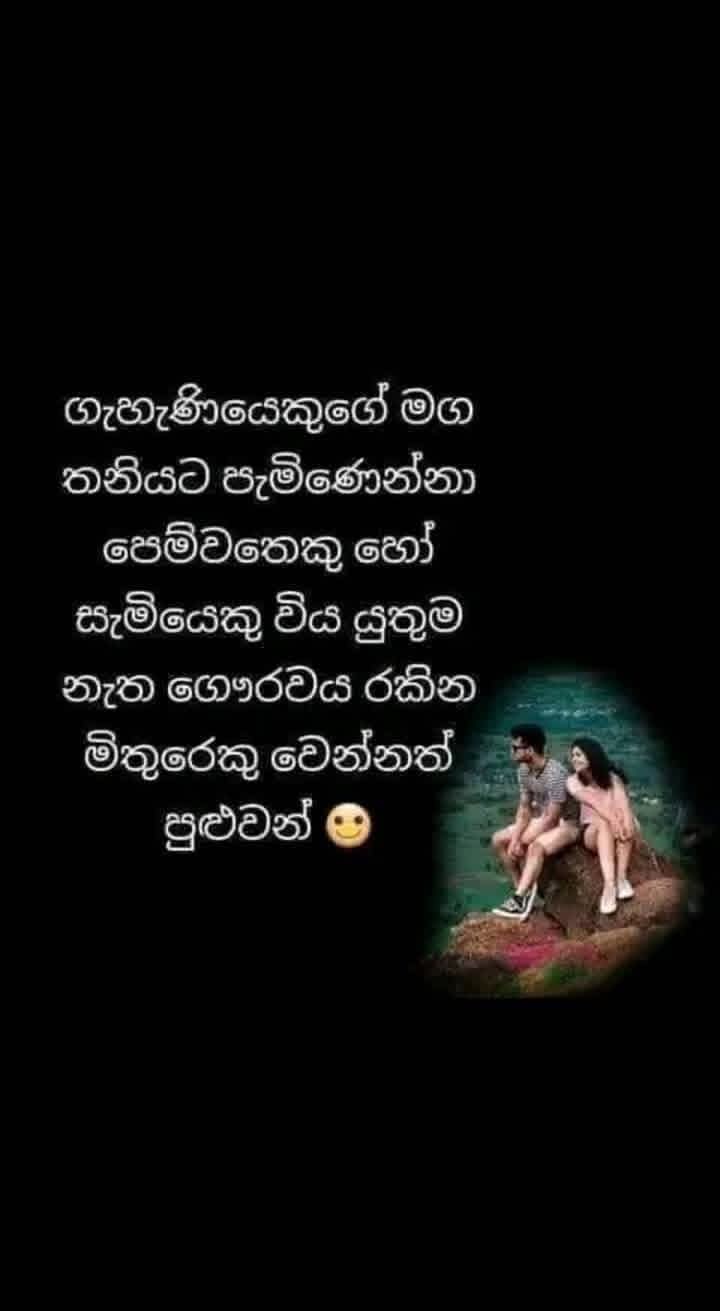 @sanjeewa