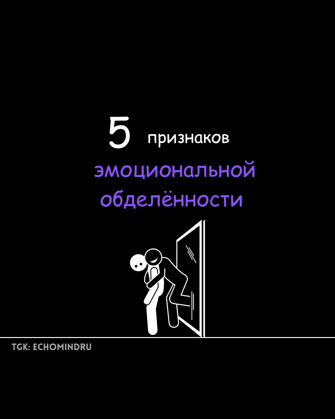 @echomind.ru