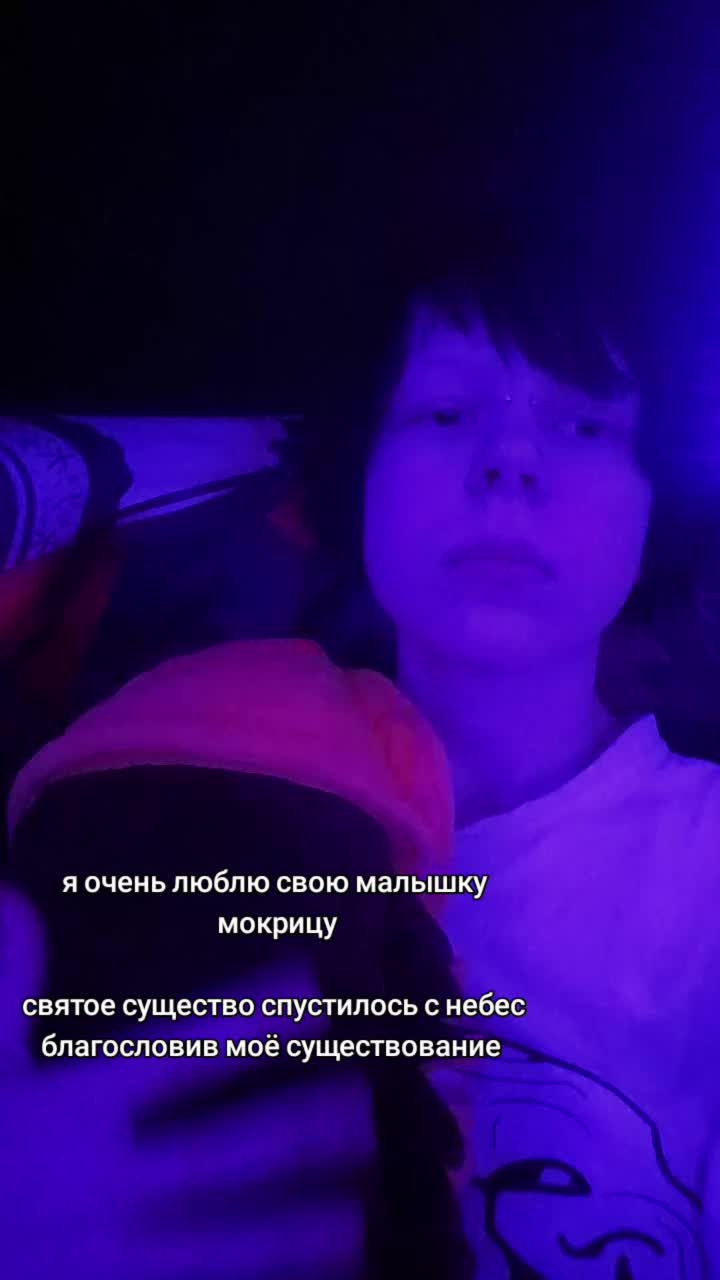 @максим кавай фембой