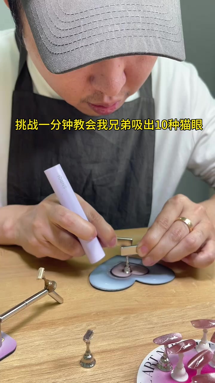 @穿戴甲