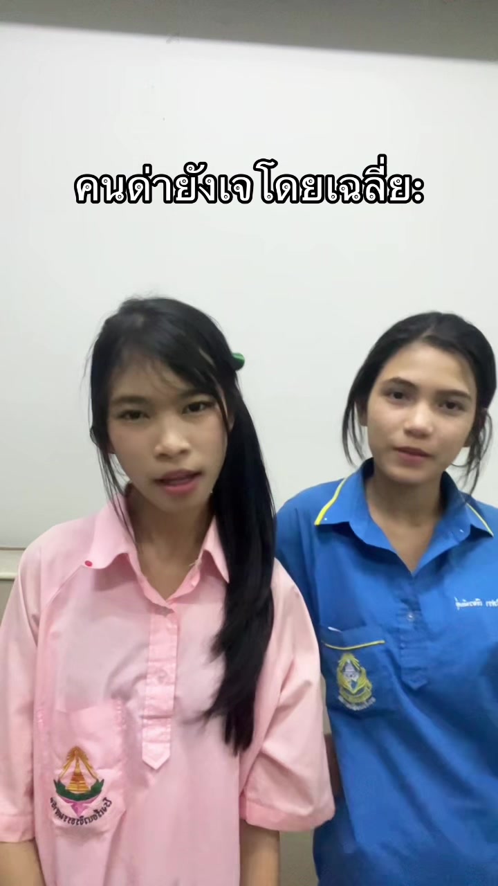 @บังอ๋ิิอยปามมอย