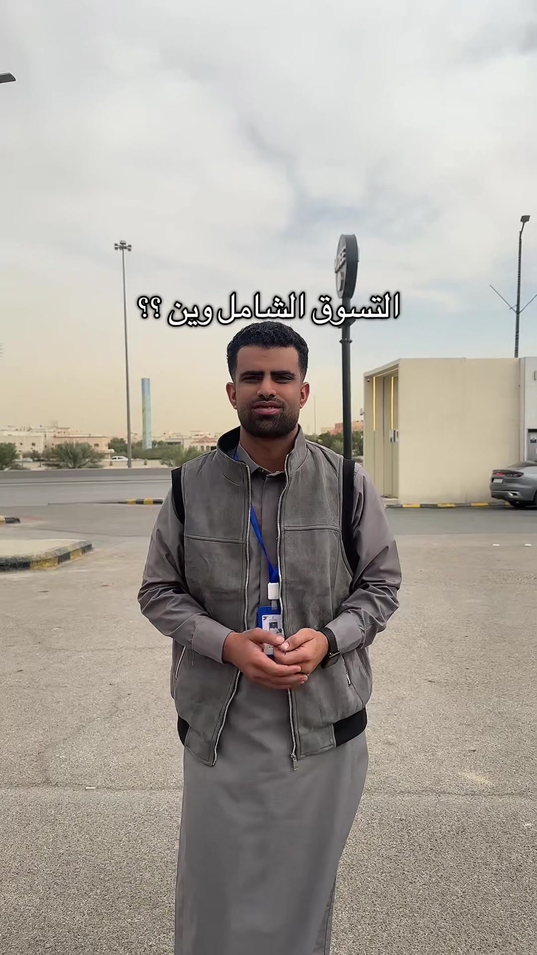 @التسوق الشامل الاحتياطي