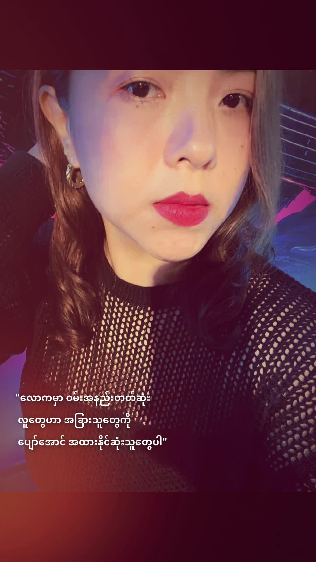 @Chaw Su