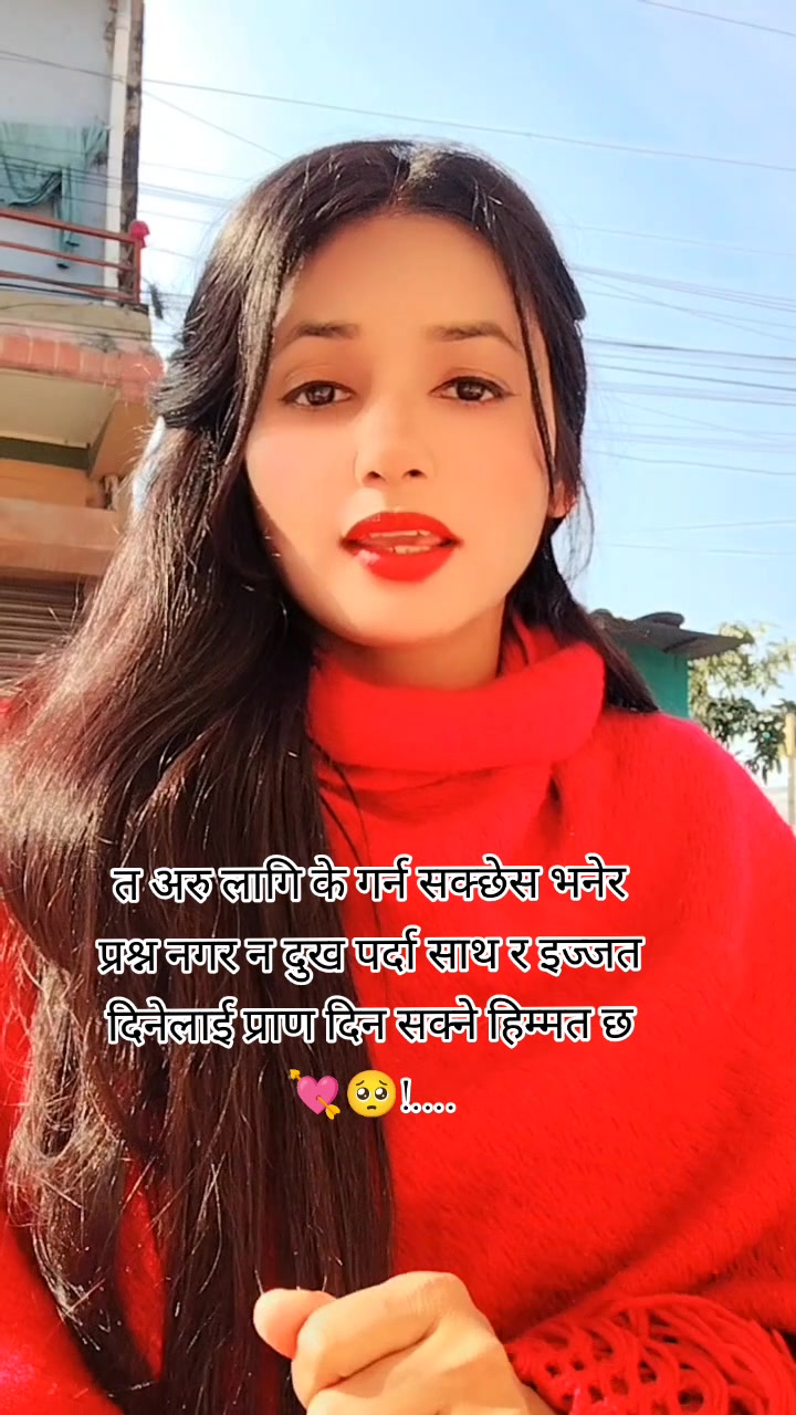 @सुनारनी नानी