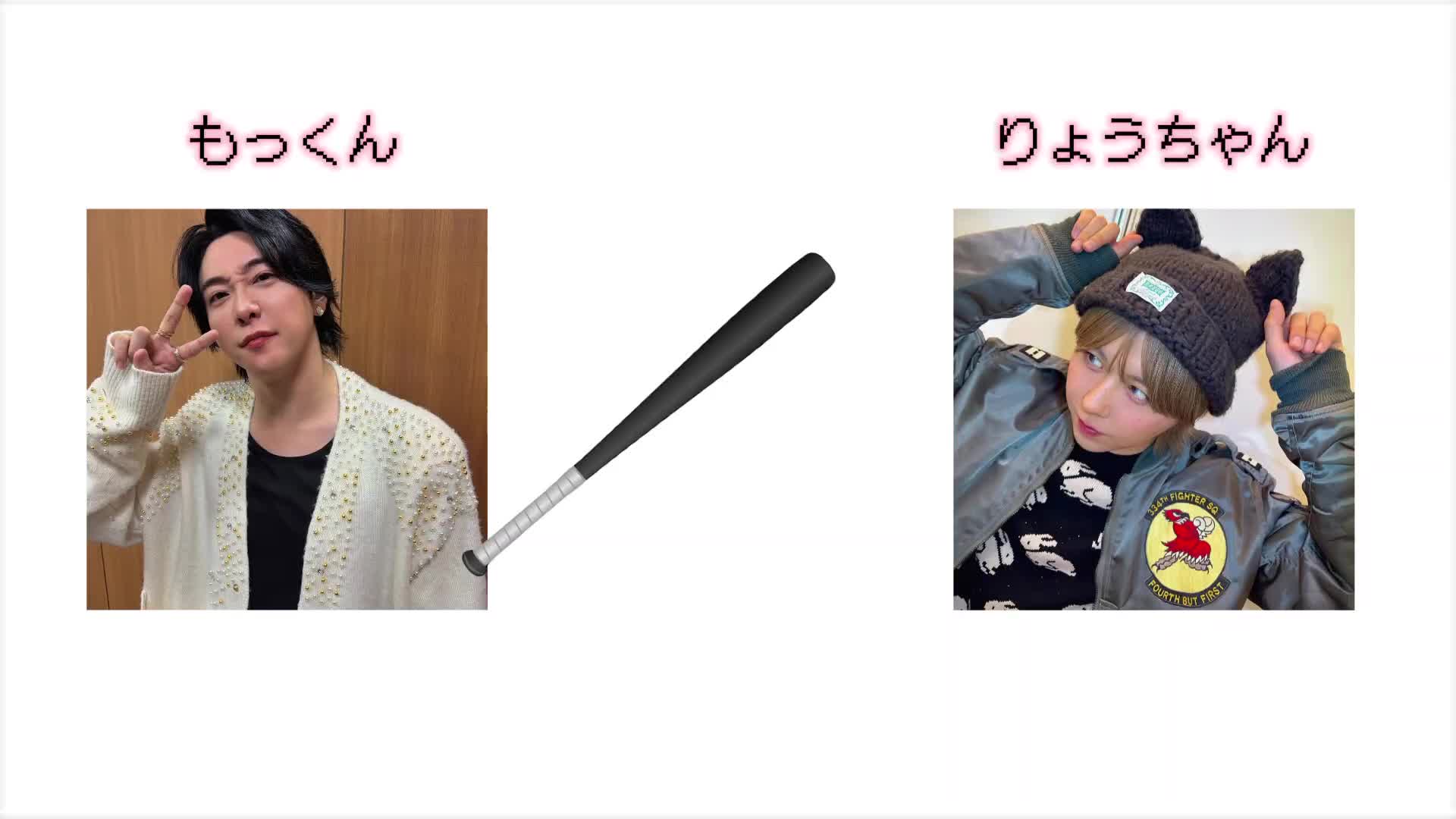 @羽優