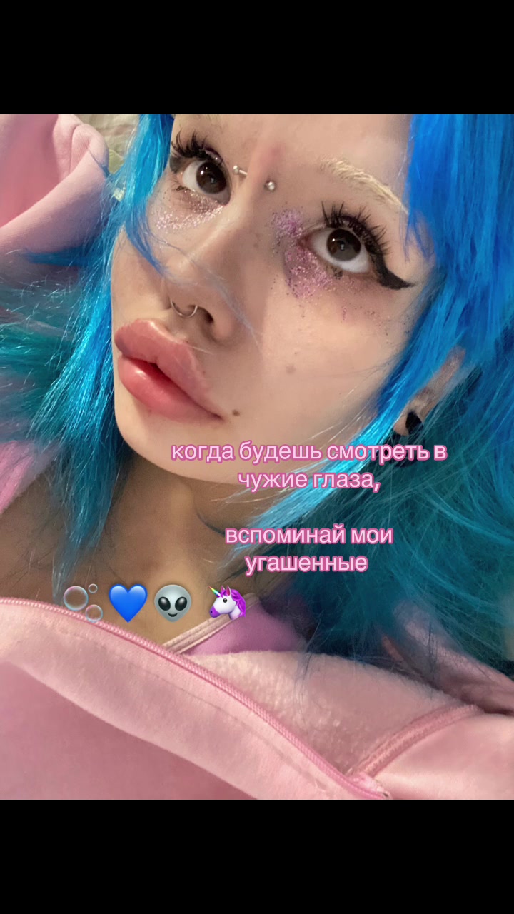 @тгк : анастасия гнидa