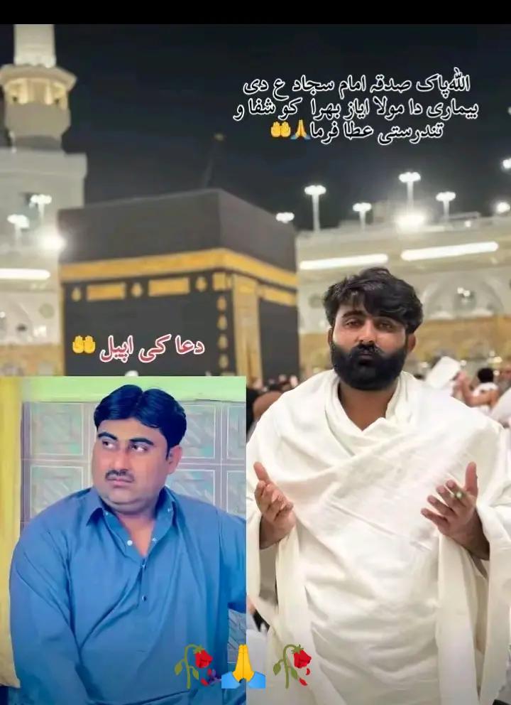 @Rais hamza