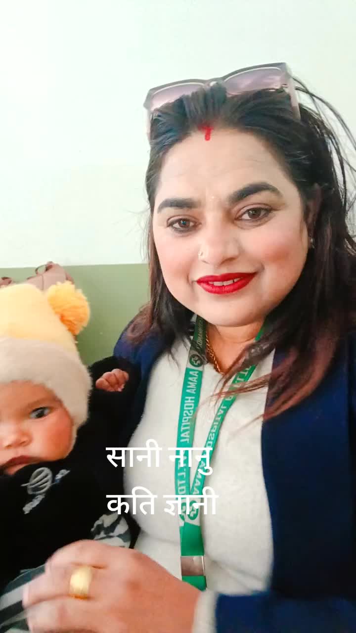 @Shobita Nepal