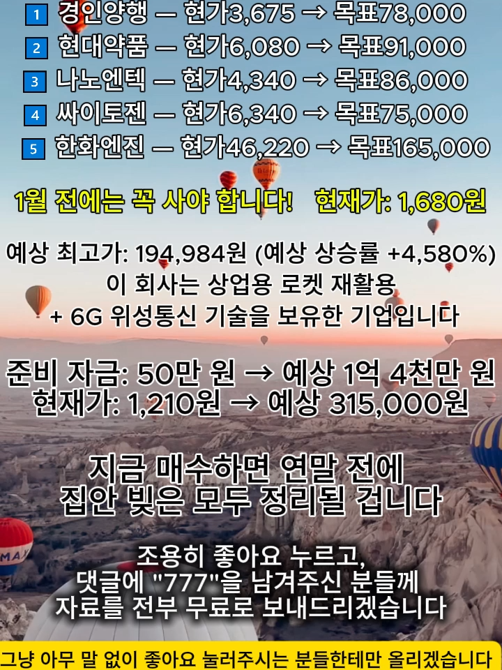 @주식경계인