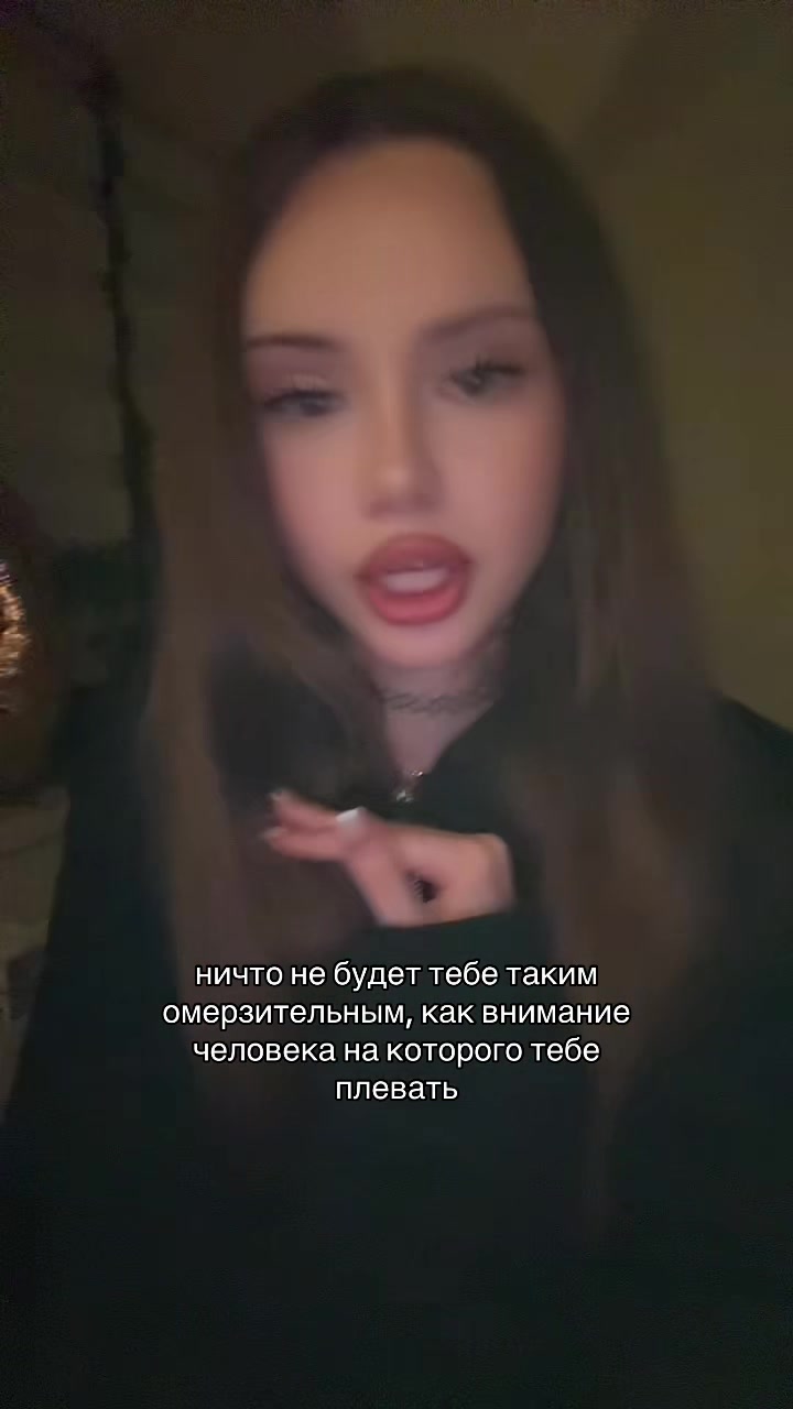 @тгк: dark princess