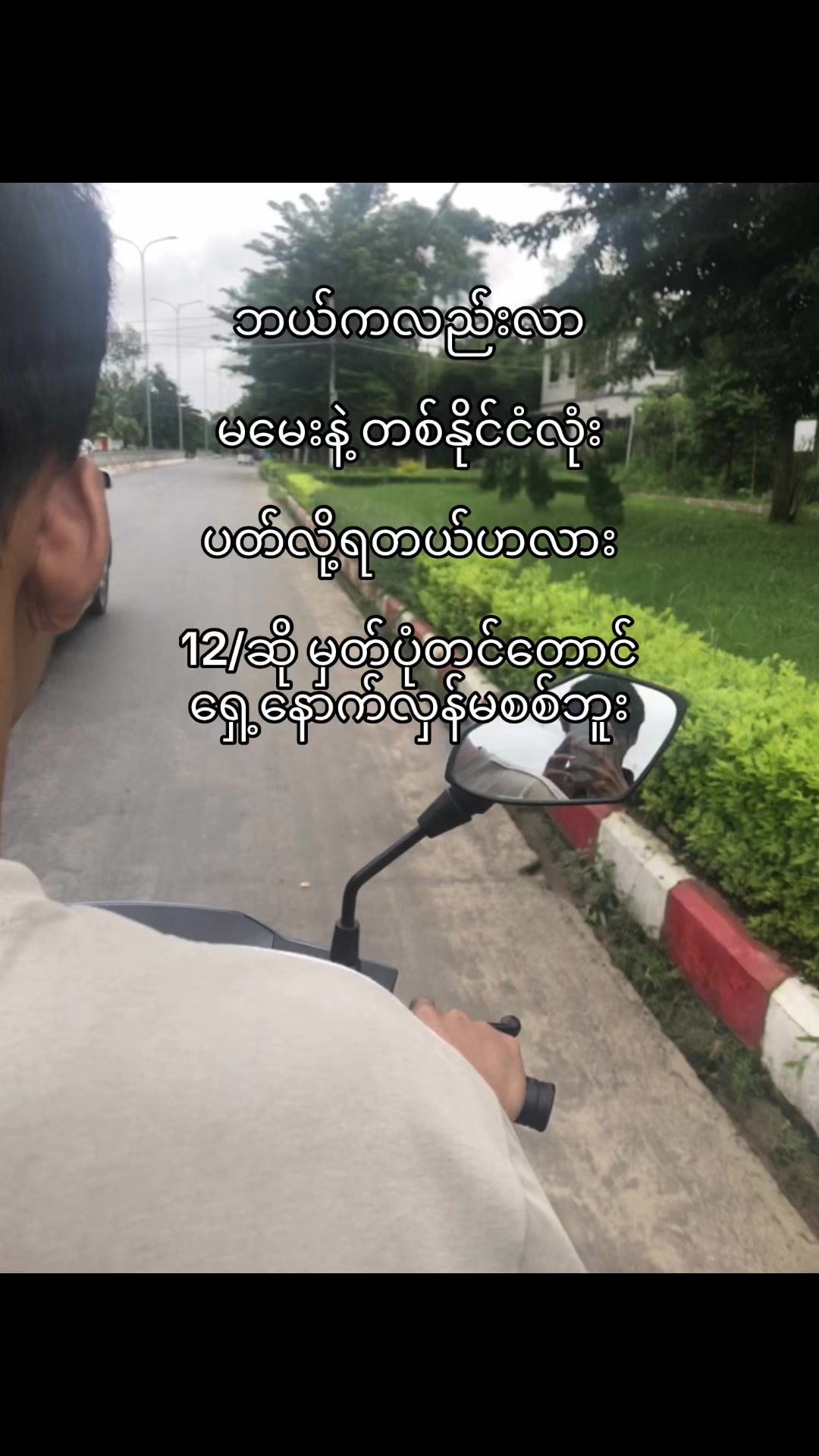 @𝐘𝐨 𝐒𝐡𝐢