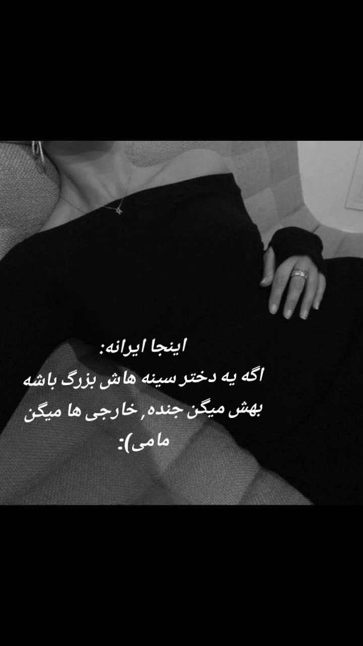 @بانو باران 🎀
