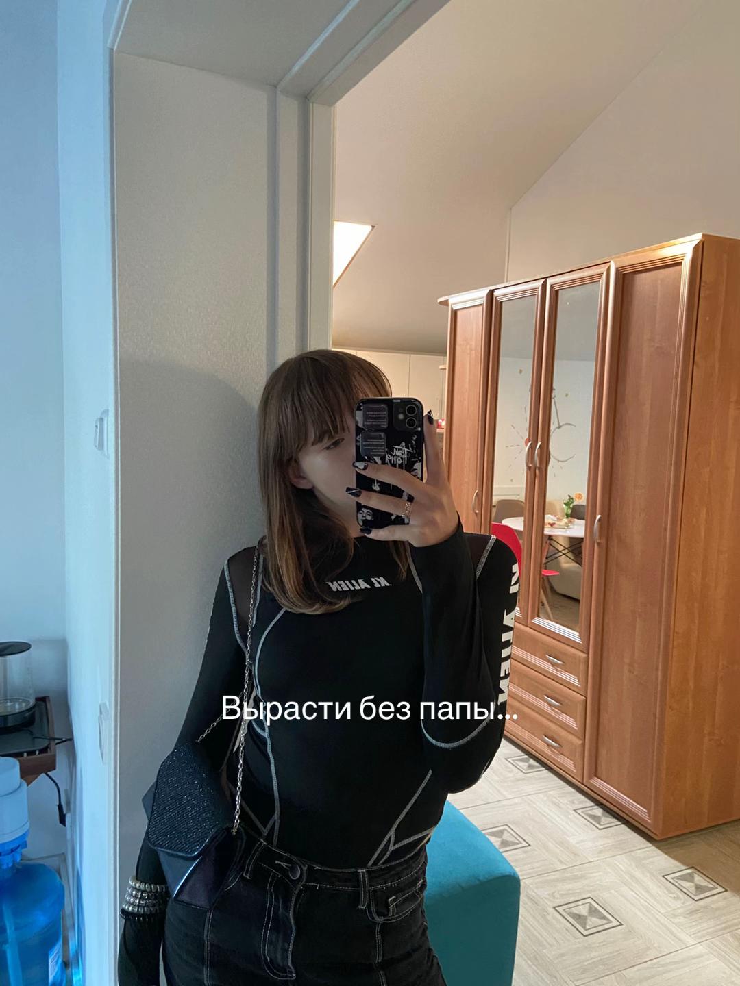 @Смирницкая