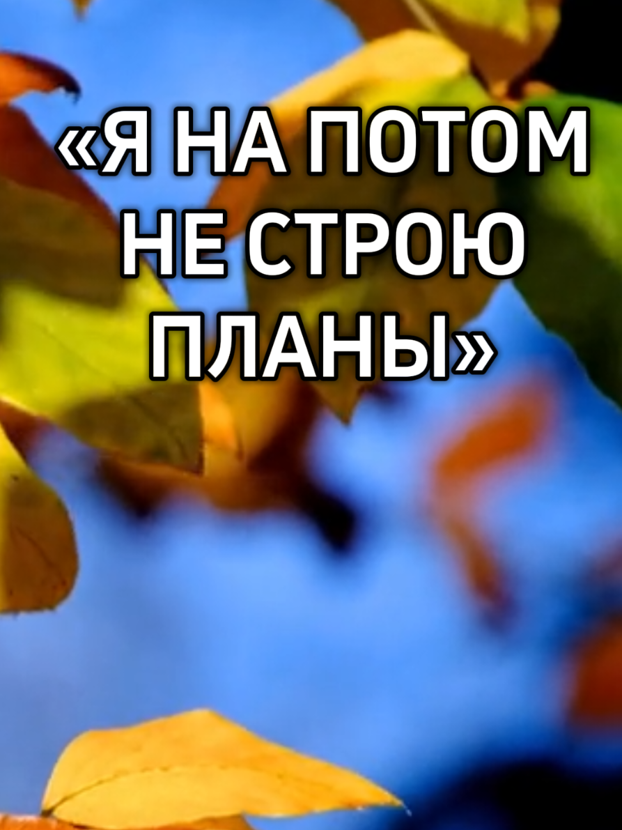 @💥МУДРЫЕ СЛОВА