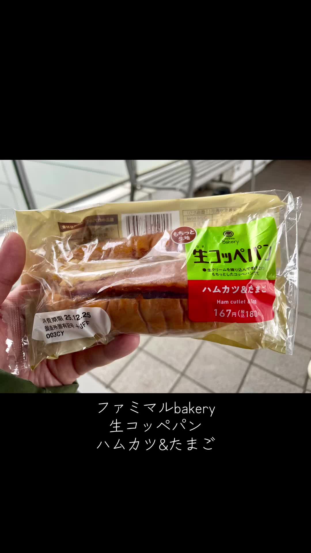@らーめんはかせ