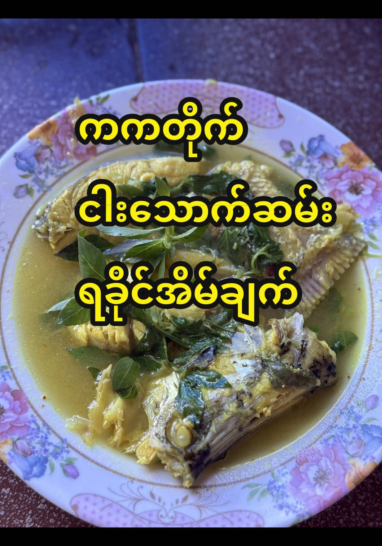 @ᴋʜɪɴ ꜱᴀɴɴ ᴍᴜ ★