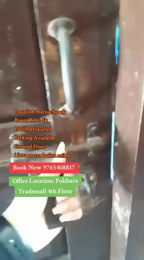 @★Pokhara Room Rental ★