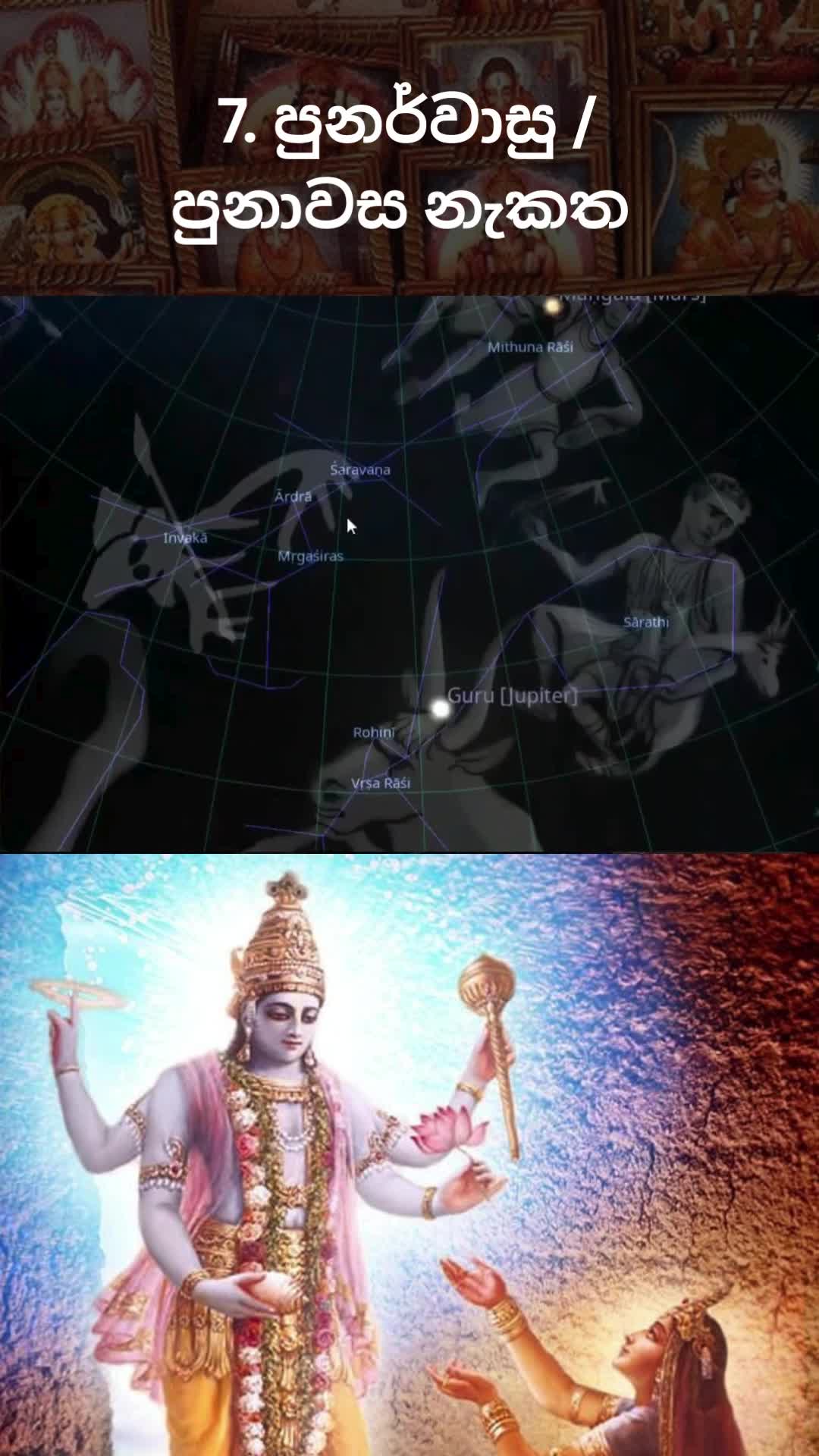 @විශ්ලේෂක