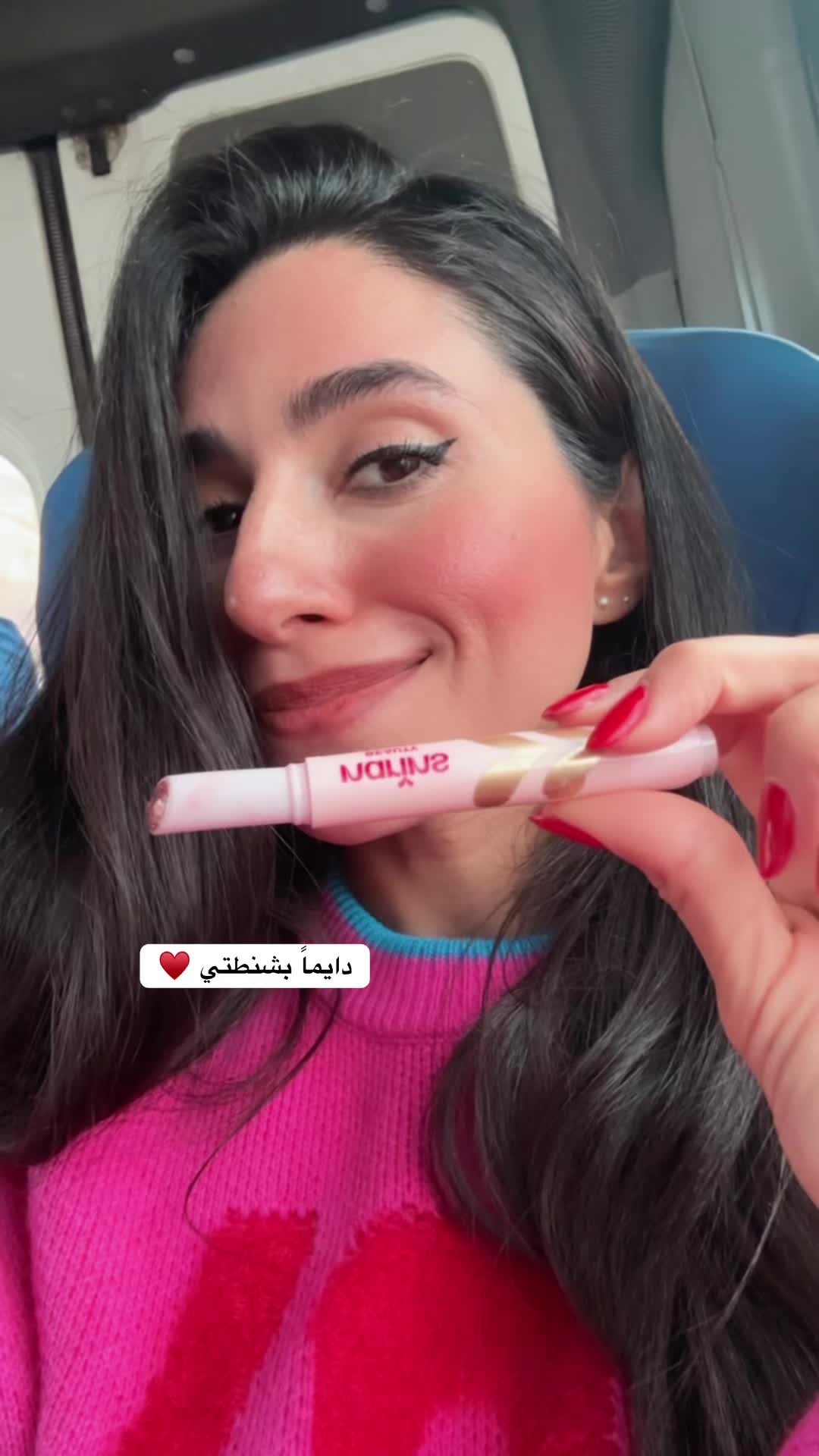@Zainab Al-Eqabi زينب العقابي