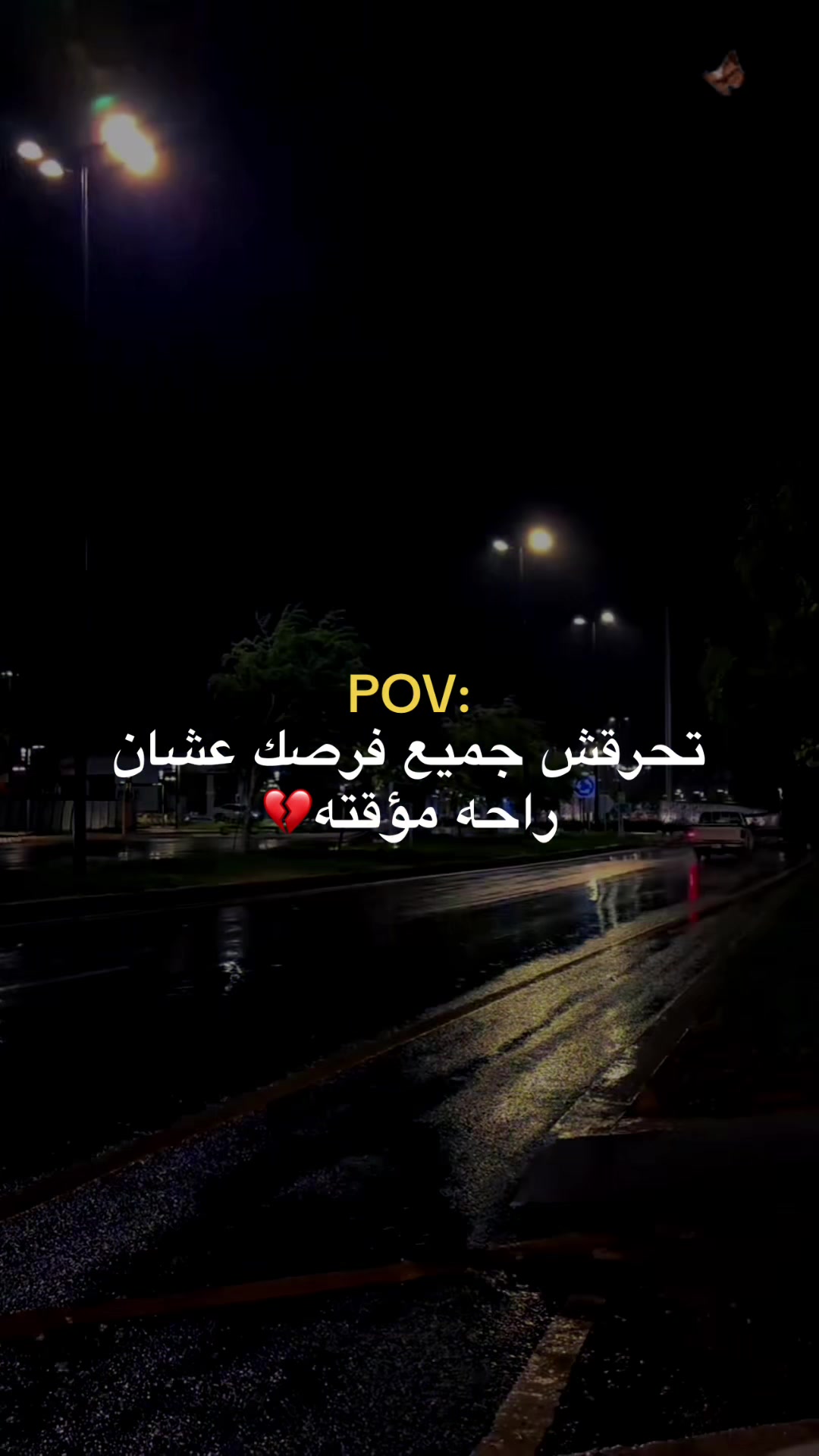 @𝐘𝐎𝐔𝐍𝐄𝐒 𖠫