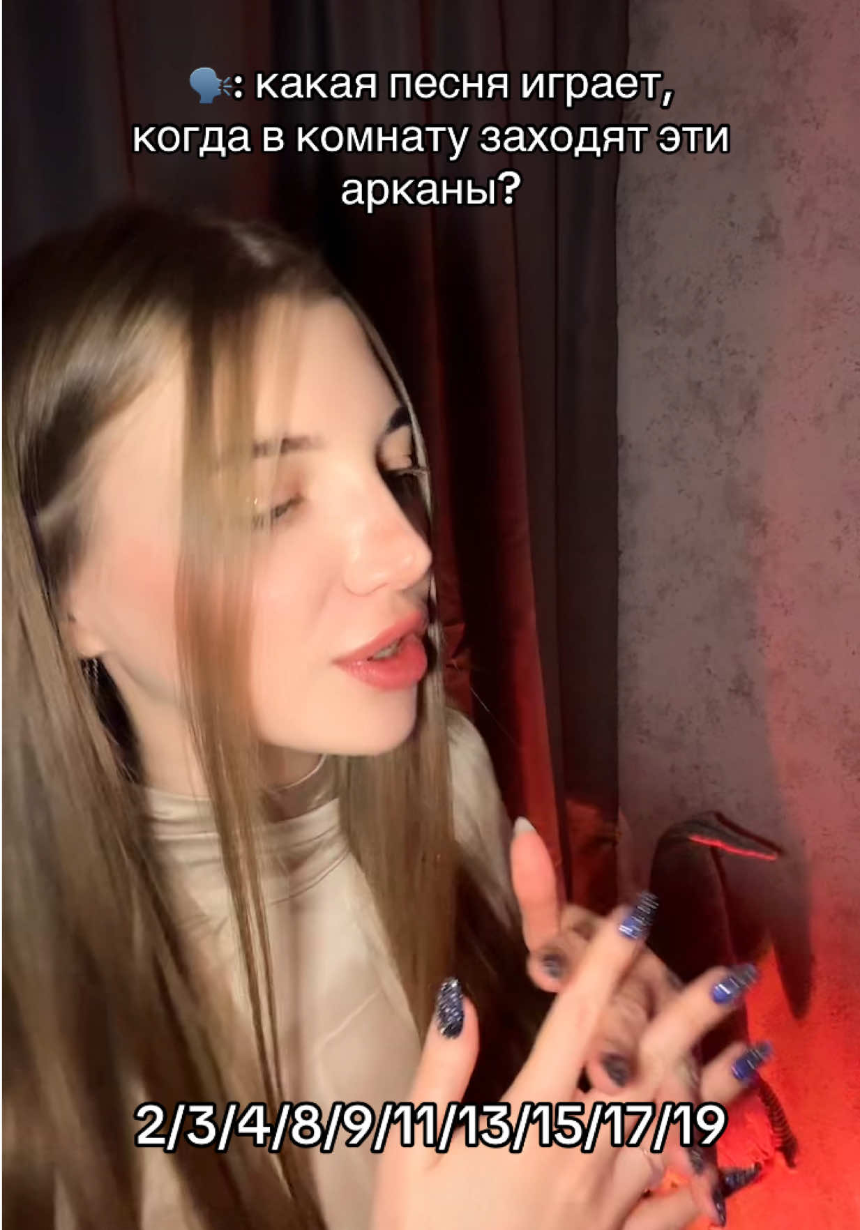 @Анна | Нумеролог | Таро 🤍