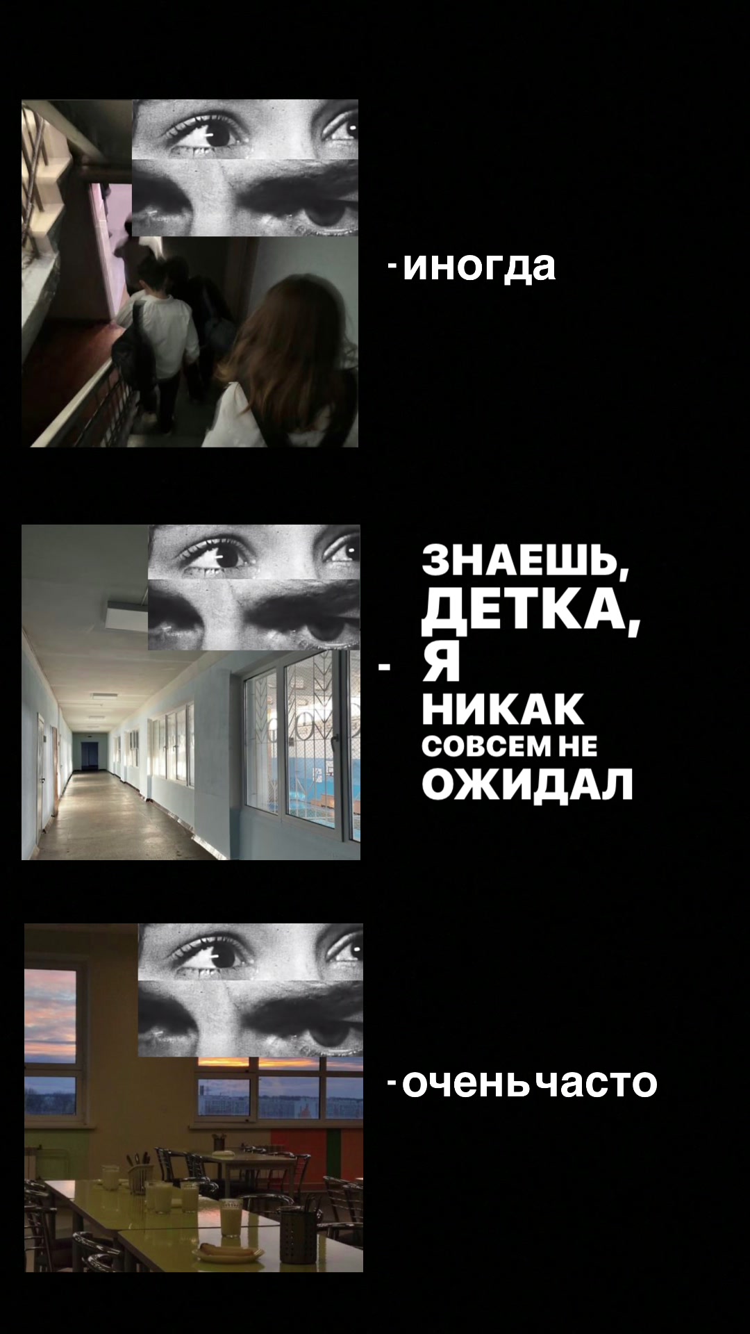 @люблю бывшего