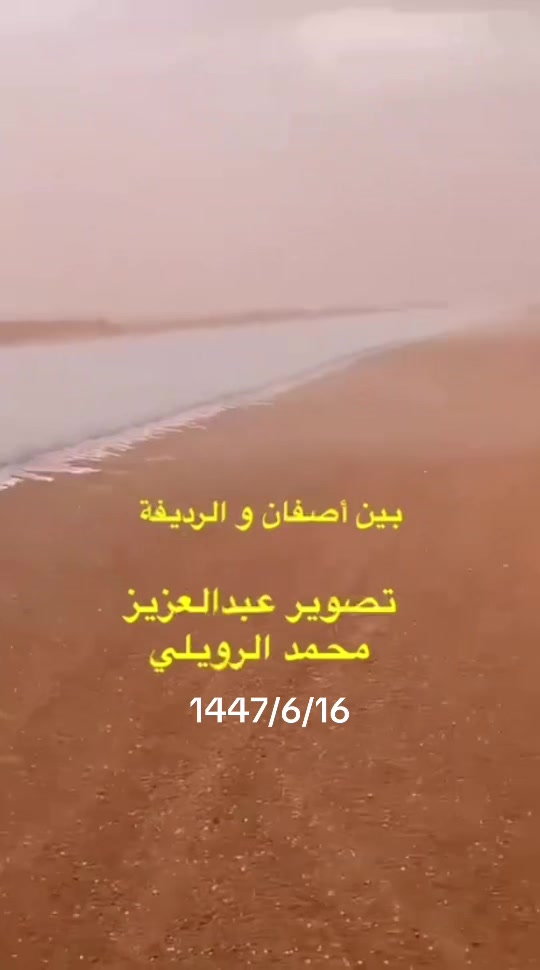 @فهيد الرويلي