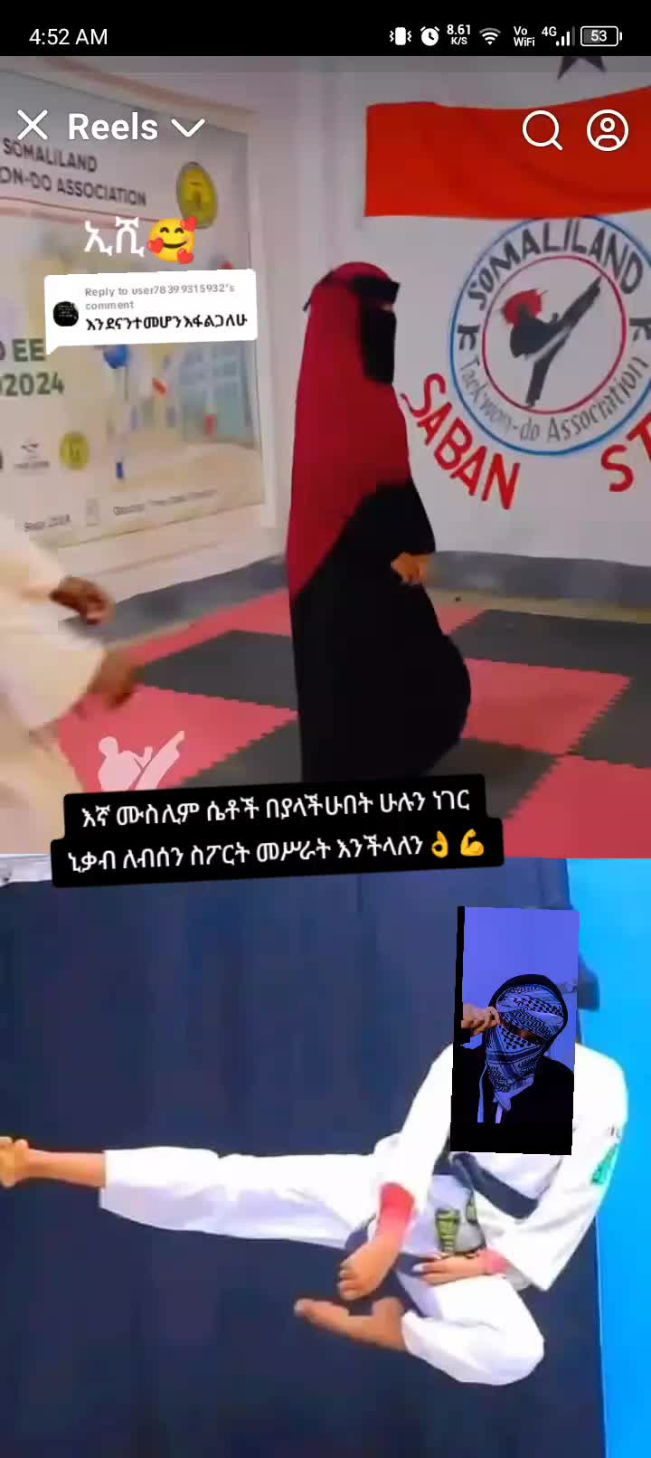 @shuguxi Islamic 430💚💚❤️❤️🥷