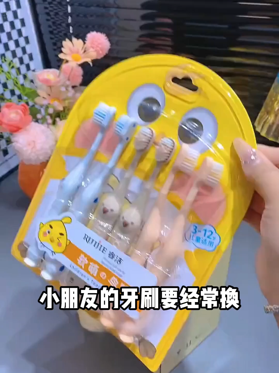 @lpp好物小店