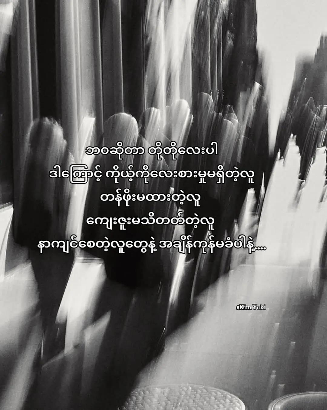 @𝐾𝑖𝑚𝑌𝑢𝑘𝑖
