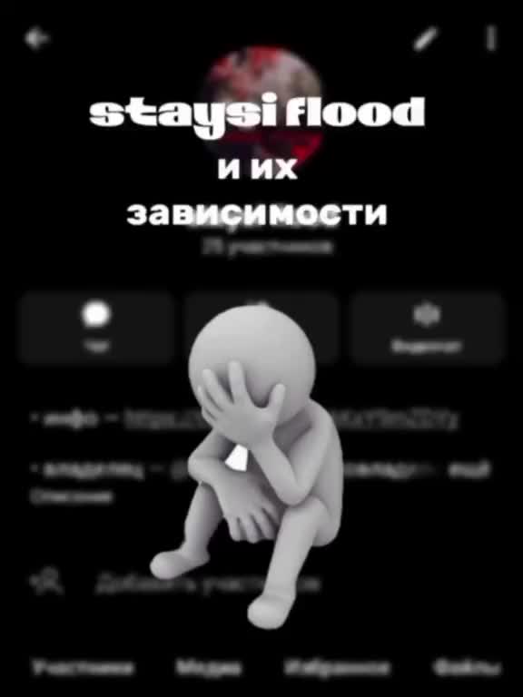 @𝘀𝘁𝗮𝘆𝘀𝗶 𝗳𝗹𝗼𝗼𝗱