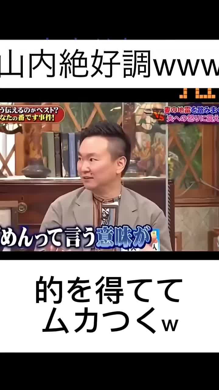 @深イイ田恭子