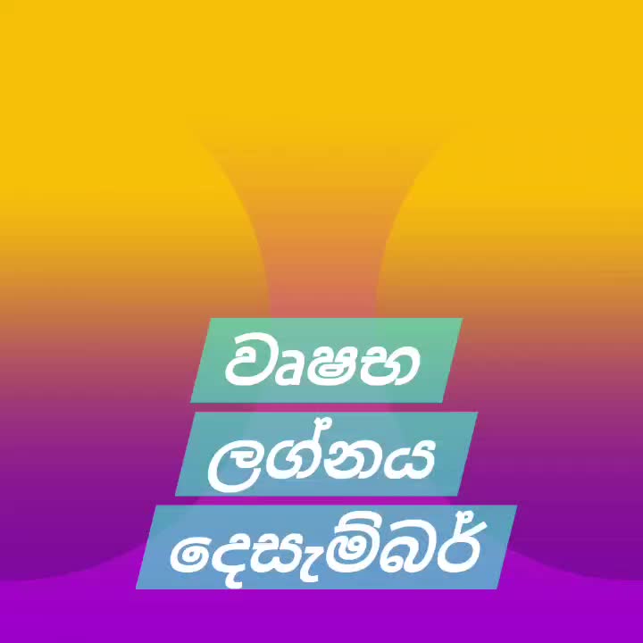 @විශ්ලේෂක