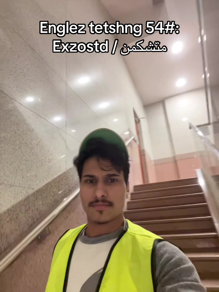 @Englez tetshr👨🏻&zwj;🏫